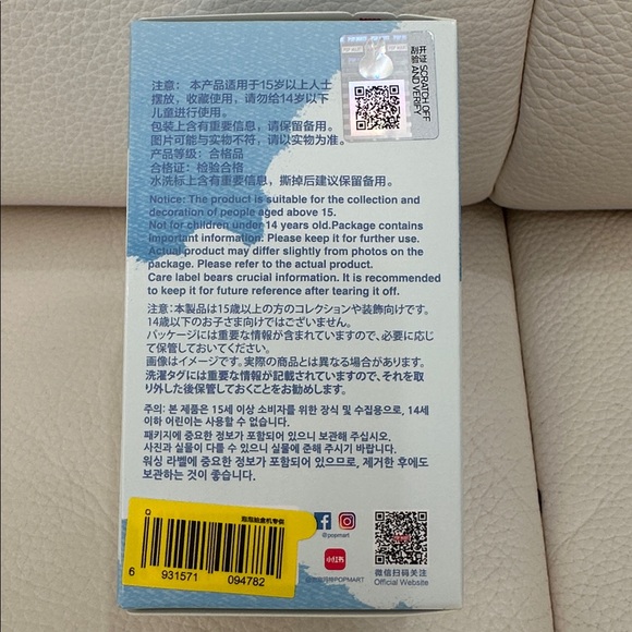 NIB Pop Mart Labubu Pin For Love Q Vinyl Plush & Letter Pendant Keychain - Picture 3 of 12